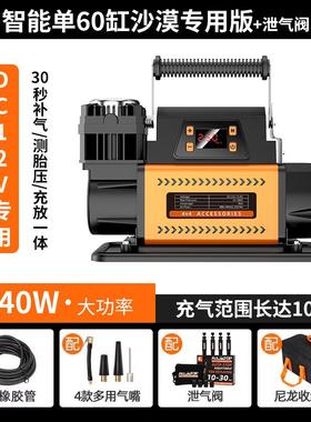 汽车车载充气泵12V大功率单缸便车携式SRY-65621越野车打气泵V货U