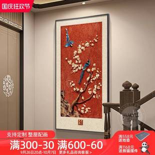 喜上头玄挂关装饰画新中式花鸟过道走廊寓意好SZY入枝画户正对门