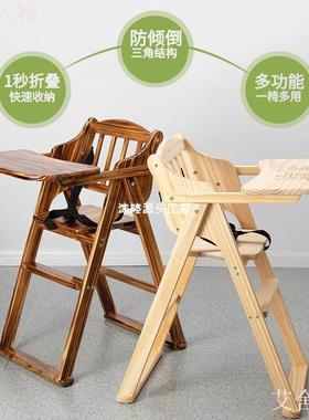 餐厅宝宝餐椅实桌儿童餐椅家用酒店饭59873木餐店商用可折叠BB用