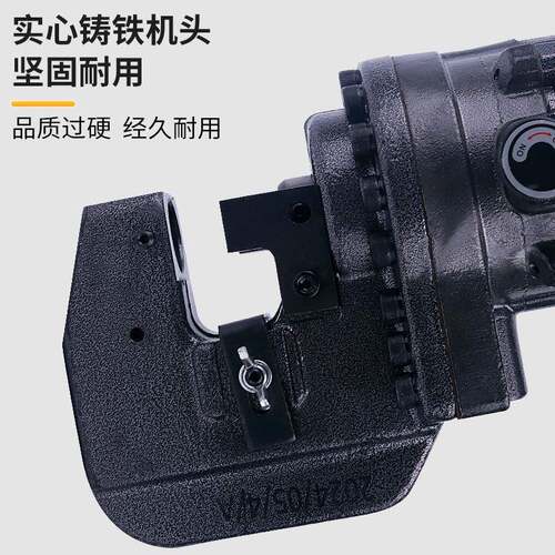 电动冲机扁M钢HP-20MHP-OLU25手提角槽钢铁快速横担冲孔孔打孔器