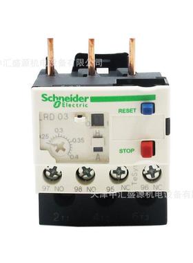 LRDA过载继电器LRD03C热继热电器0.25WDY-0.40式电热热继电器