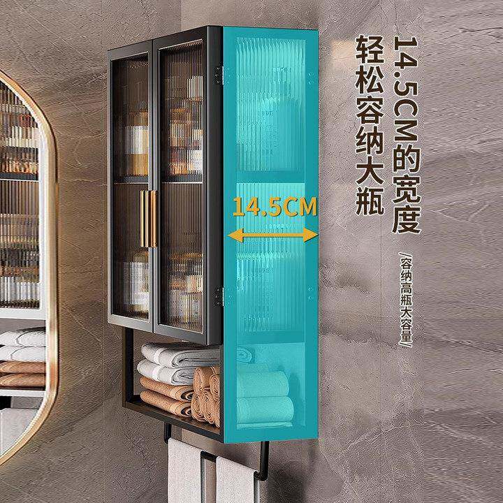 思壁RMX德卫生间置物柜挂室式免打孔悬挂储来物柜小壁柜浴置物架