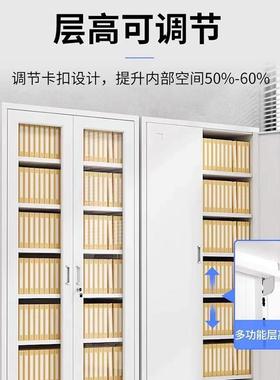 制办公文件柜财951110务料档案存放柜资办公室皮斗带钢锁铁落地储