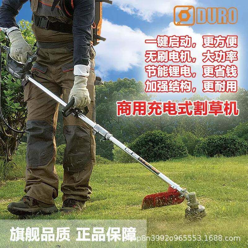 东脉40V手持239电动割草机打机小型家用式除草草充电修花园草坪剪