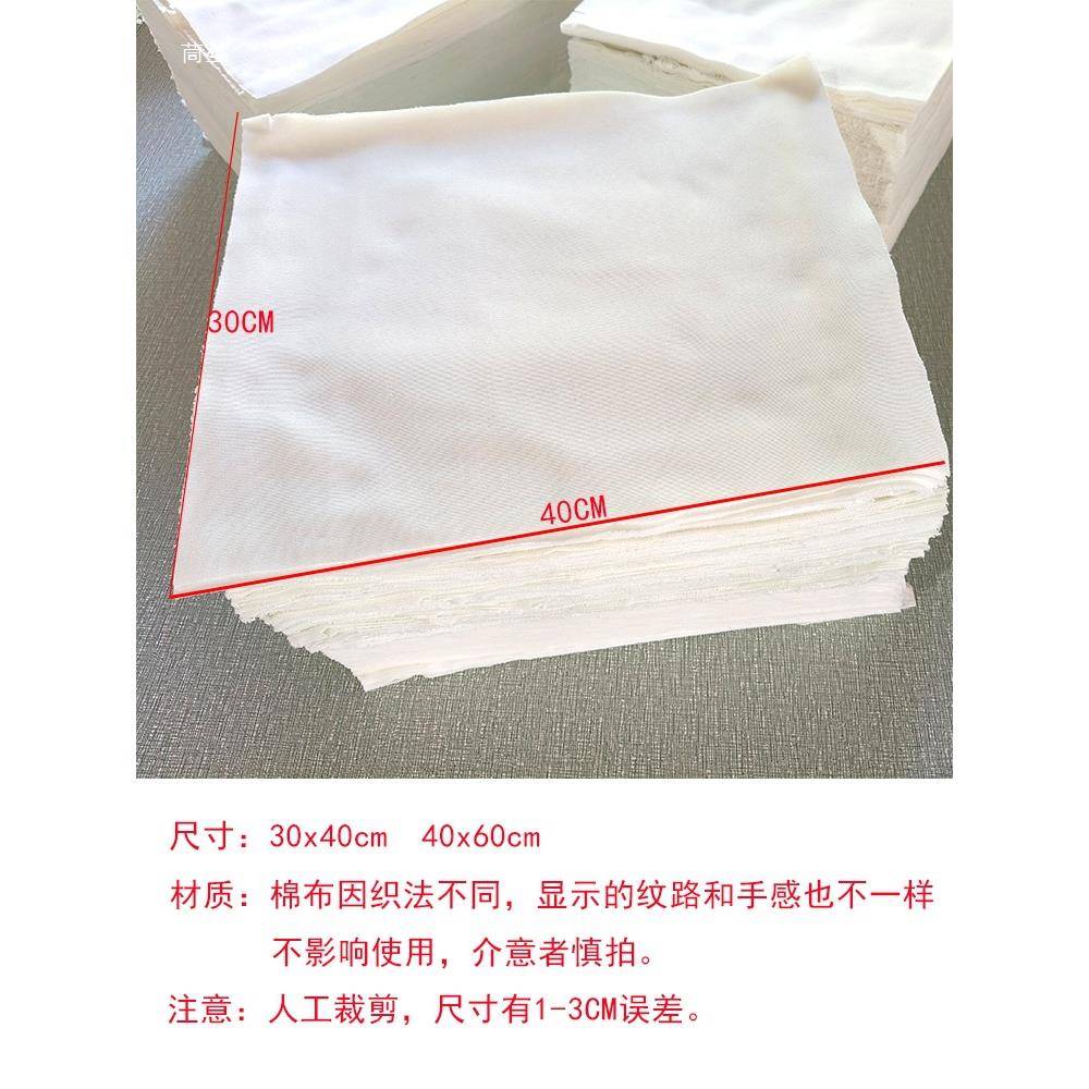 标准HJY尺寸擦拭布白色工业机布抹机布布吸油擦吸水不掉毛碎擦器