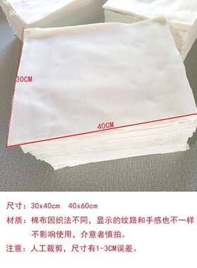 标准HJY尺寸擦拭布白色工业机布抹机布布吸油擦吸水不掉毛碎擦器