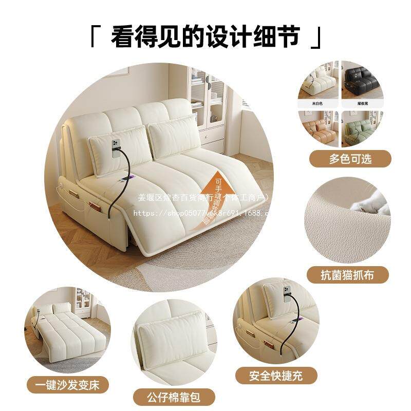 智室能电动奶油风沙床叠两用多功能小户型客厅卧书房发EWO沙叠发