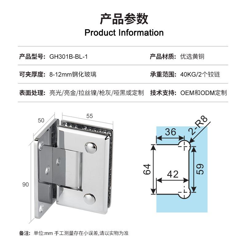 全铜L超薄玻H璃门淋浴PHJ铰链浴室淋浴房无框玻璃门柜铰链G01B-B-