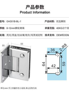 全铜L超薄玻H璃门淋浴PHJ铰链浴室淋浴房无框玻璃门柜铰链G01B-B-