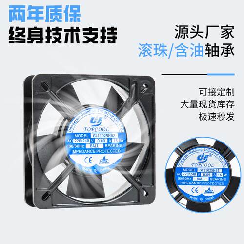 冠凌20V厂HPF大风量工箱业2风扇工大风力充电桩机交流散热风扇