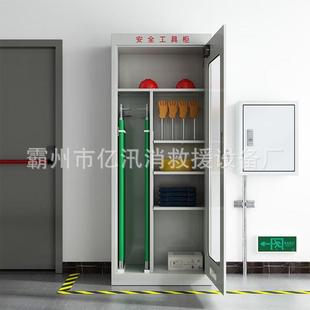 智接能除湿绝缘柜压室地线器用品柜配电房电力高安具全工UBZ具柜