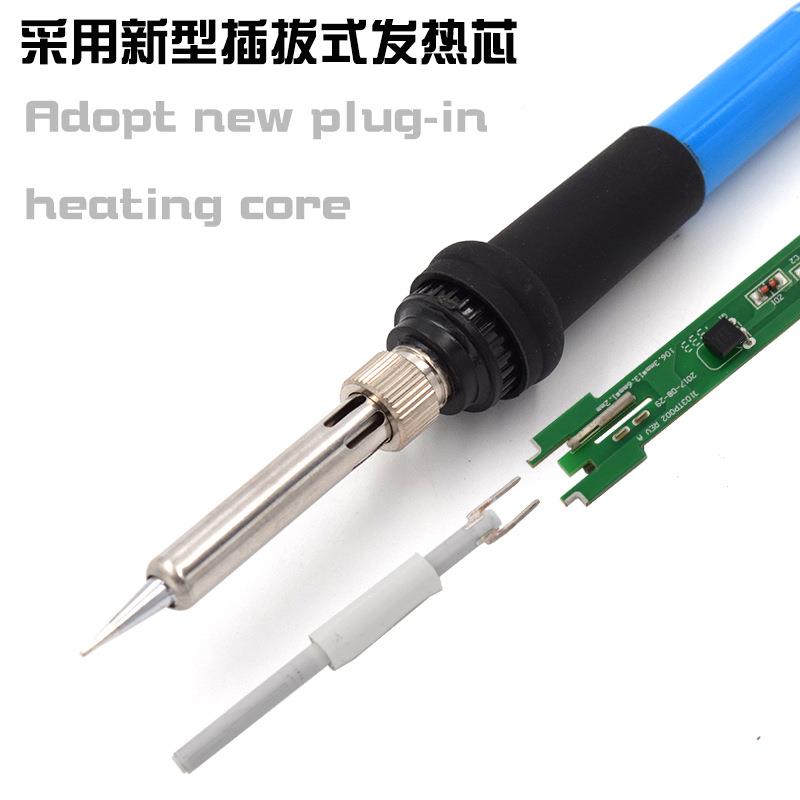 烙铁套家用维修焊接恒温电装洛铁可温锡焊工业调级电烙铁ZQB电套