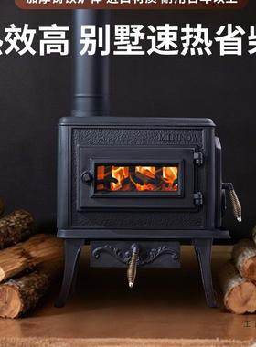 木纽波特MINNO室烤W铸铁壁炉家用燃真火66398炉内烧柴取暖民宿火