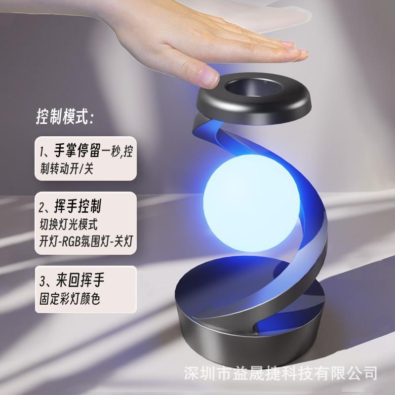 新款创无线充电小手HQI夜灯旋转日落机柔光氛围摆件意卧室灯床头