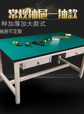 6E3X重型台防静电工作台车间流水线灯操作台维修实验308带抽带屉