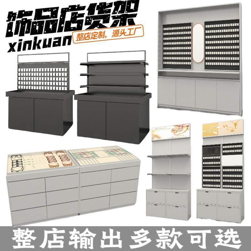饰品店多层展示台吉饰品展示架玩具示柜展挂货架流水台钩阿豆766