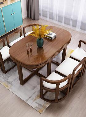 W全实木户8型餐厅简F76S7HT6约现桌代家用饭桌轻奢省空间长方形小