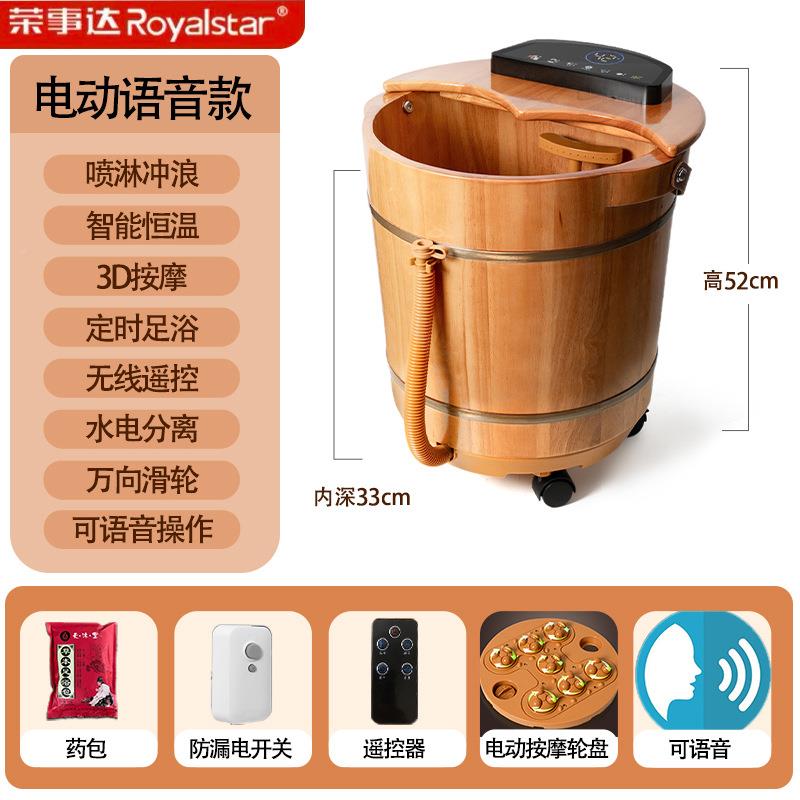 新品豪华浴盆花木实木足恒温加器热自动按摩足无品牌/浴家梨用养