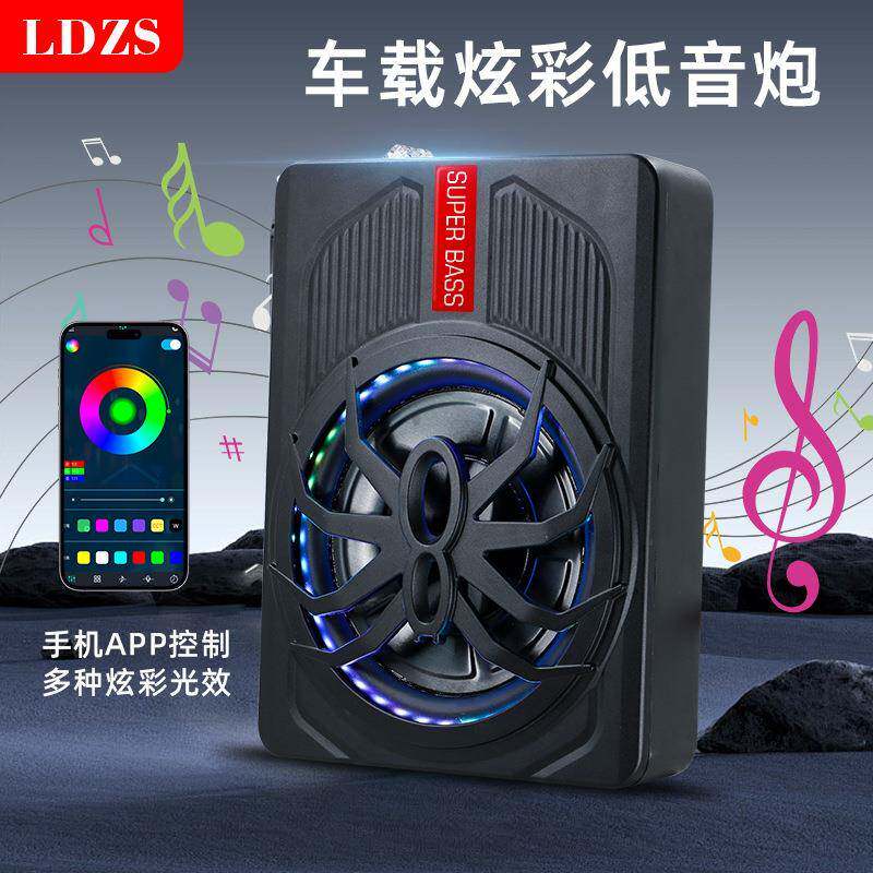 超薄汽车音响超重低音喇叭改装12v座椅有源车载低音炮音箱10寸