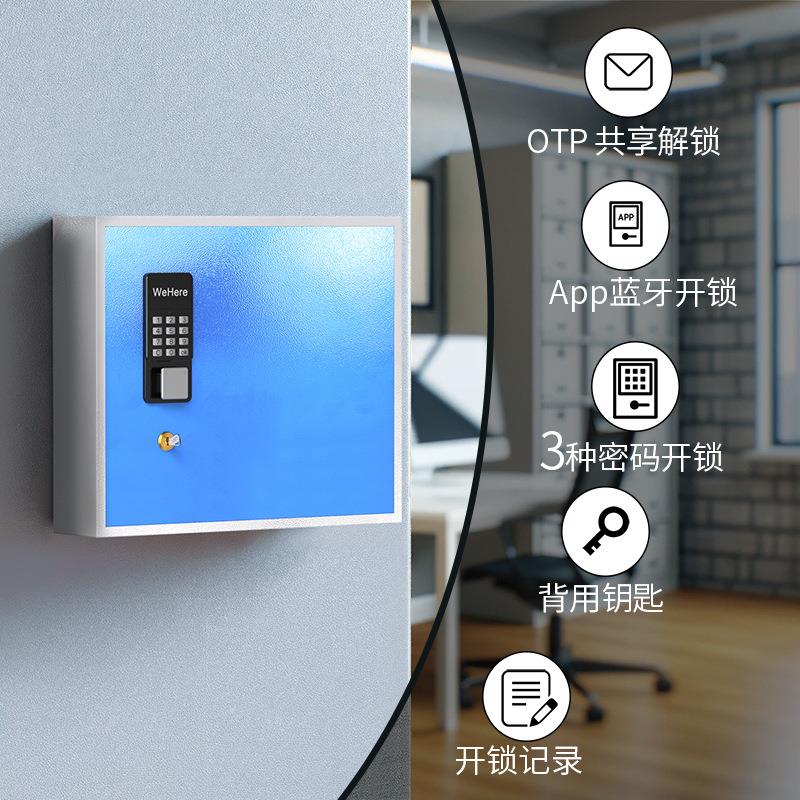 智能锁钥匙管理箱壁挂式匙KB2040pr柜钥带中锁收纳盒汽车物业介司