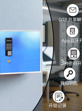 智能锁钥匙管理箱壁挂式匙KB2040pr柜钥带中锁收纳盒汽车物业介司