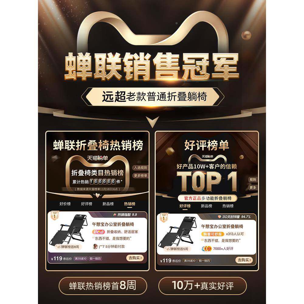 宝2办25睡休SBV闲懒人叠靠背椅折躺椅两用午休床家用坐午憩阳0台