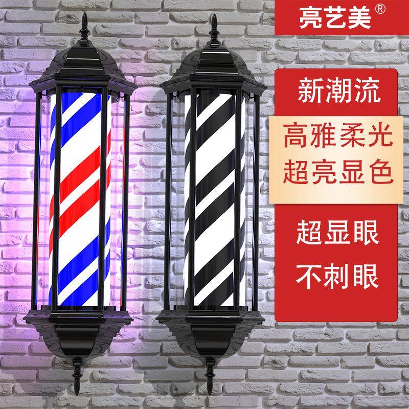 时店尚E网红潮L美QQE发转灯复古发廊D美发店转灯超亮防水小灯箱挂