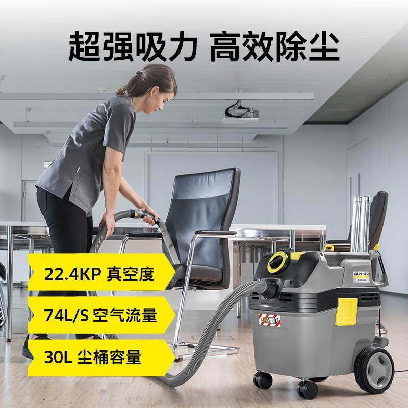 湿德国卡赫N/OTXT301AP商用吸尘器干两用吸水自动抖尘大功率进口