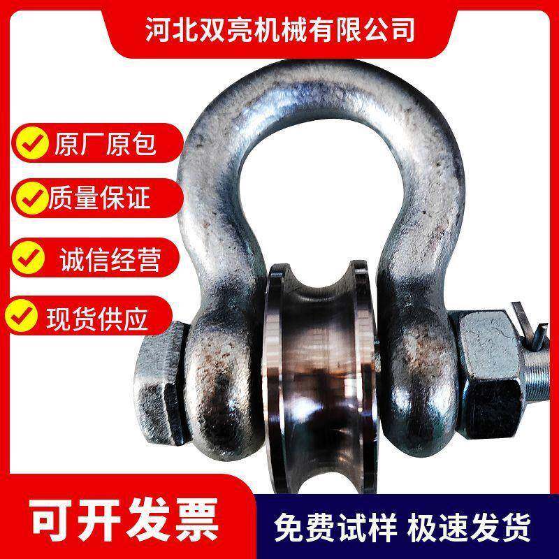 船用起FEJ重滑轮扣滑车式滚轴承吊铸环马蹄u型重轮型钢轮定滑轮铁