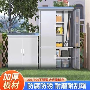户外304KEN不锈雨钢工收纳柜防防晒花园台庭院阳带锁具储物柜加厚