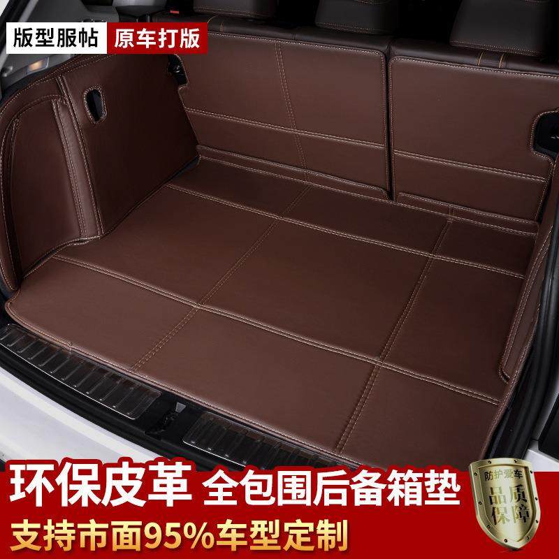 大众宝来专用尾箱垫折叠凌速腾迈腾帕特萨渡朗逸全包QNL围后备箱