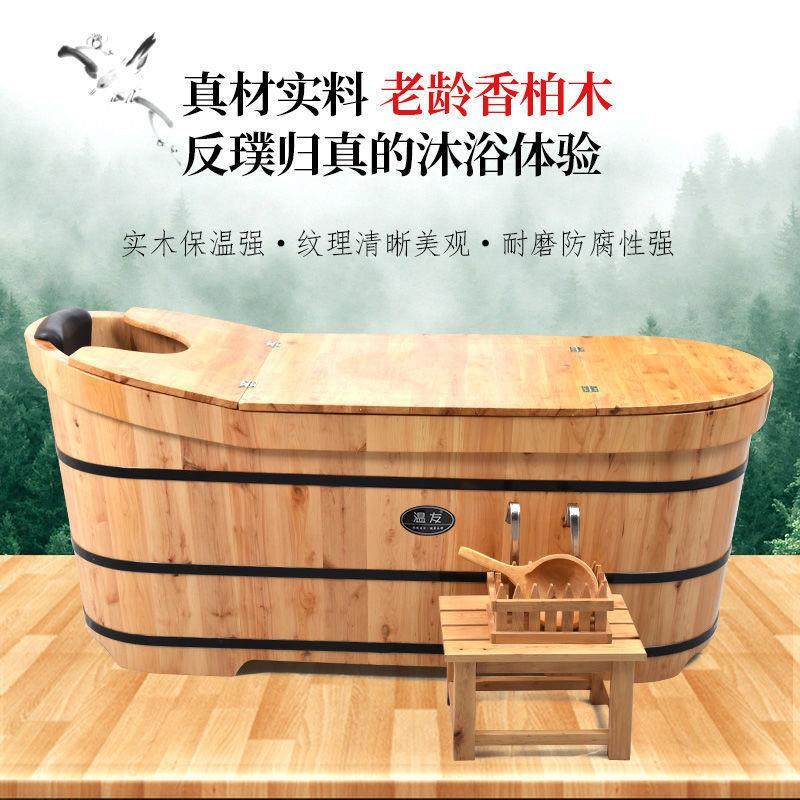 熏香木柏木泡澡桶洗澡桶成人全身洗澡盆浴厚盆加蒸桶浴桶浴无品牌