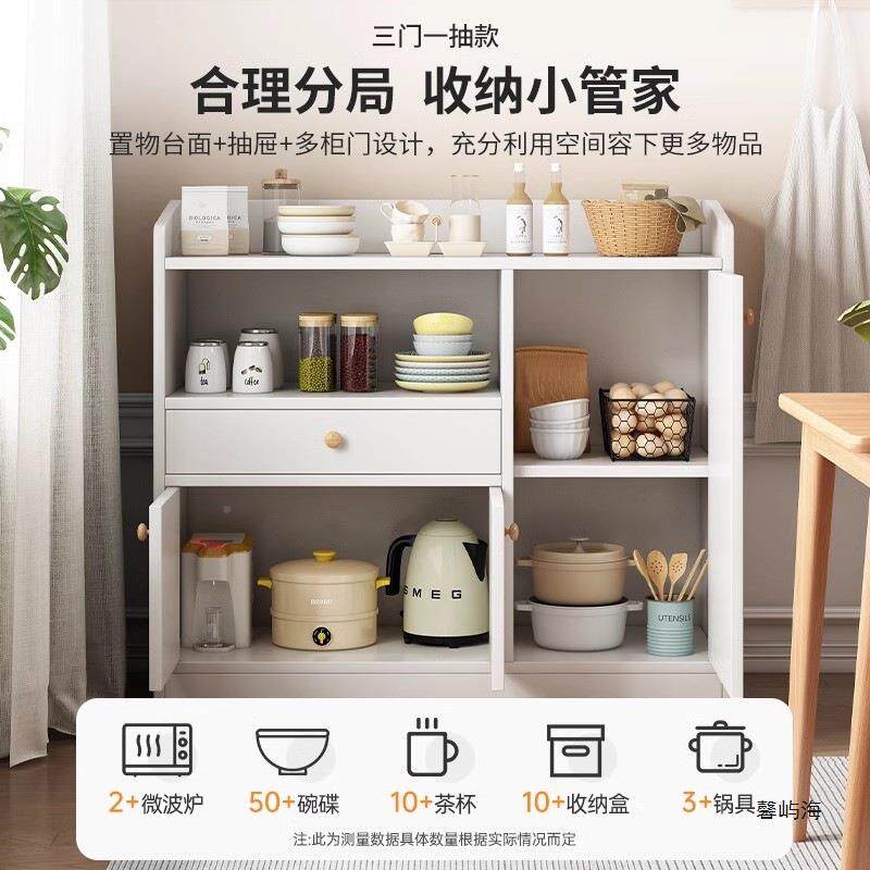 餐家边物柜储一体靠墙用茶水柜大容量厨房物柜橱柜客厅置BMV柜收
