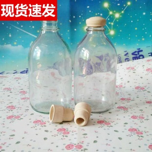 玻璃盐水瓶500/250毫升50/100ml耐高温灭菌实验番茄酱输液点滴瓶