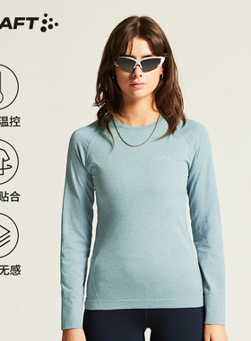 CRAFT绿标2025秋冬户外运动保暖透气跑步T恤女士打底衫长袖速干衣