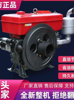 常缸州原厂单柴机发动机拉12/15/18/GEN20马力水冷小油型拖机电启