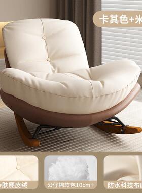 懒内人发企鹅摇椅沙大QAM人椅成人客厅蜗牛躺阳台家用室休闲瑶瑶
