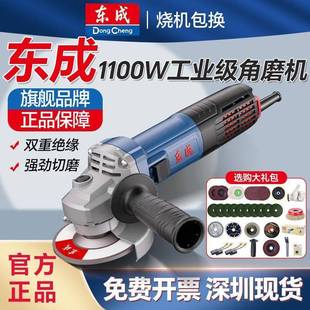 角磨机大功率变速磨手多功能手持磨抛打光VPP机机切割家用磨光机