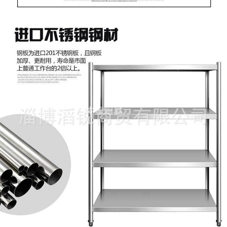 商用不落锈钢货架厨房置物架4层加酒厚地架子店厨微具波炉收617纳
