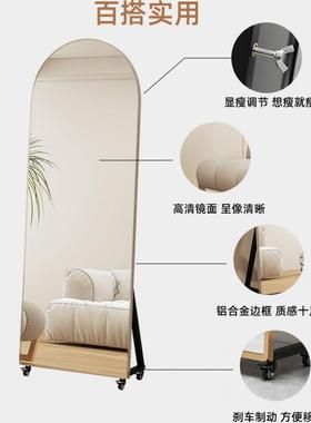 可移动直衣镜显试高显瘦装穿衣UXT镜工作室播落地镜服店镜子家用