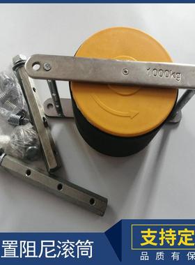 重力式货架尼RKA滚筒外置阻尼辊器筒缓冲减速阻力滚轮阻92120