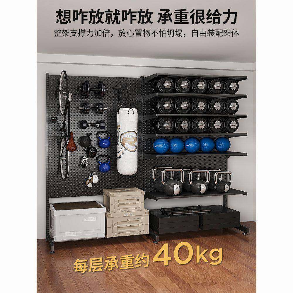 洞洞板置物收架免落地立式五金工具542用纳架运动装备金属打孔家