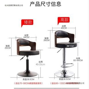 椅台吧吧台凳子转KLS 升降旋实木靠背椅高脚凳家用现代简约带 706