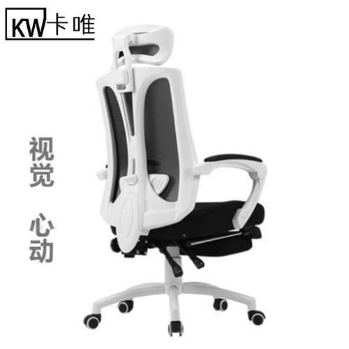 电CS-006脑椅子用家现代时简约子电脑椅旋转塑料靠背网布办公椅子