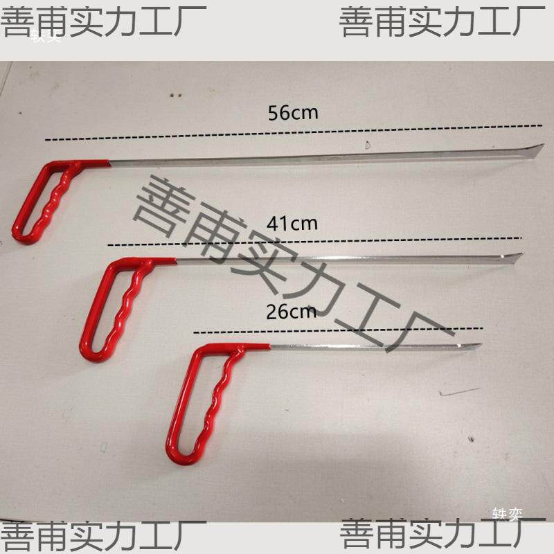汽车凹工具全扁形陷扁头扁铲夹车身层撬杆凹痕83514维修杠免钣金
