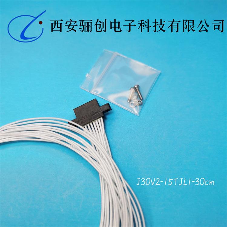 30V2带线连接器J14A-74JJ30V2-15TJJL1-30PJ30V2-T15ZPAKKN-6库