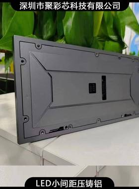 小间距led显示屏p2dp2清.5p5无品牌/p3p4电子广告高彩le户外显全