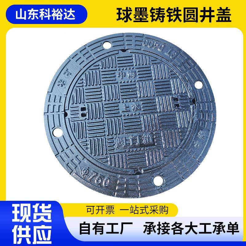 D40双层重型球墨铸*铁0防臭井盖70080压力井铸铁井0盖VTO厂家