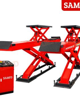 SAMF地D藏大剪举680升机4吨轮胎维修剪位升降机式四轮定组合汽修