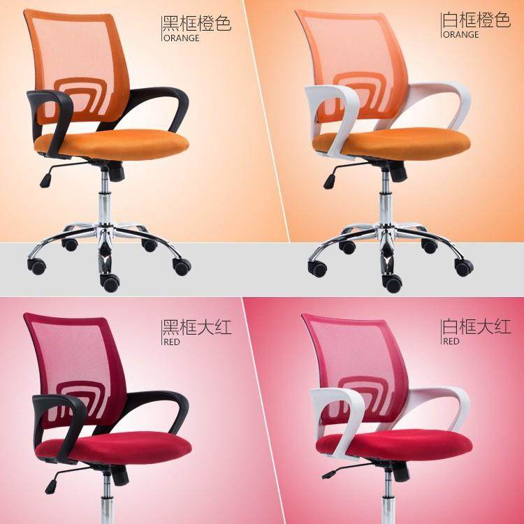 电脑椅布1001员网办公椅子学生旋职升降家用转回字会议室椅子